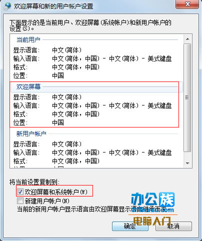 如何设置Windows Media Center中免费观看高清视频功能