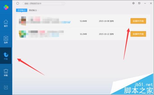 怎么预防电脑中毒? flash漏洞被挂马的解决办法