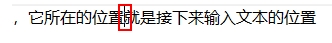 Win10如何开启光标指示器 Win10开启光标指示器方法