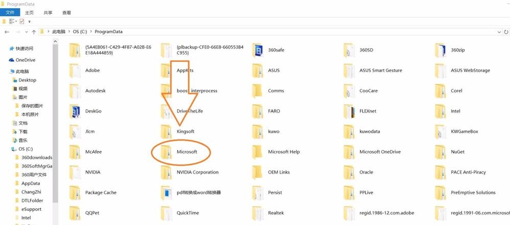 Win10 2004此电脑图标不见了怎么办 快速找回桌面图标的方法步骤