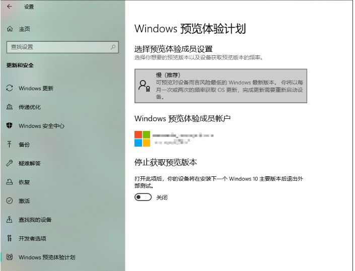 如何参加win10预览计划？win10预览版升级教程(附预览版升级为正式版步骤)