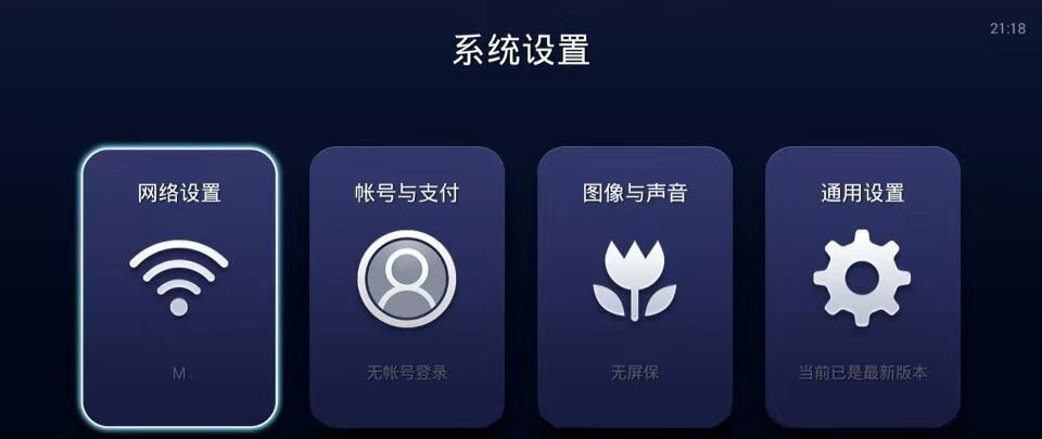 康佳电视机ADB模式怎么使用? 康佳电视机打开ADB模式的教程
