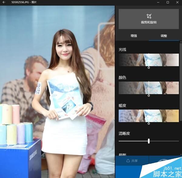 Win10自带的照片查看器界面大改版:新一代P图神器