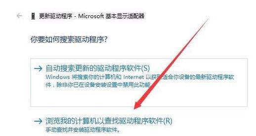 win10电脑分辨率无法更改怎么办 分辨率无法调节的解决方法步骤
