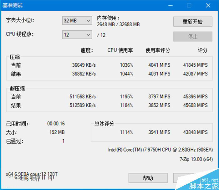 联想拯救者Y7000 2019版怎么样 联想拯救者Y7000 2019版开箱体验评测
