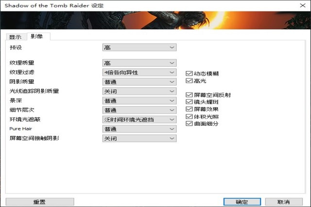 惠普暗影精灵4 Pro性能如何 惠普暗影精灵4 Pro RTX2060显卡游戏本图文评测