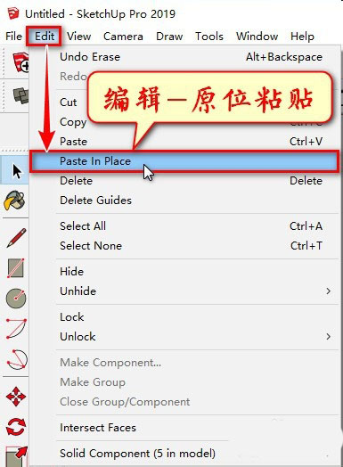 SketchUP草图大师怎么实现原位粘贴?