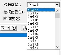 VB6.0怎么制作菜单?