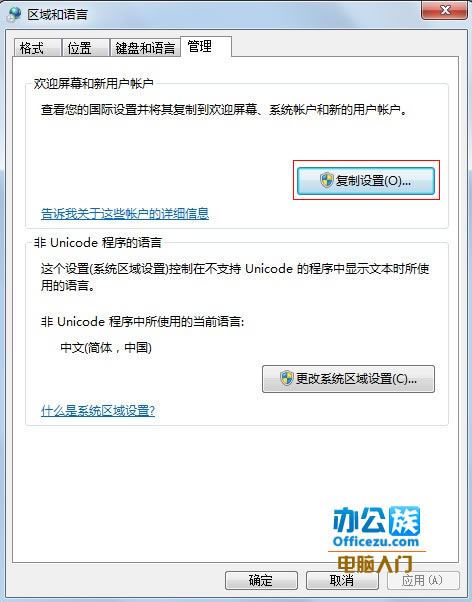如何设置Windows Media Center中免费观看高清视频功能