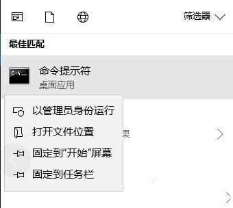 win10中KB4088776补丁更新失败提示错误0x800f081f怎么办?