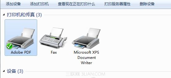 win7 64位系统可以共享打印机吗？需要具备哪些条件