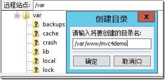 Jexus Web Server完整图文配置教程
