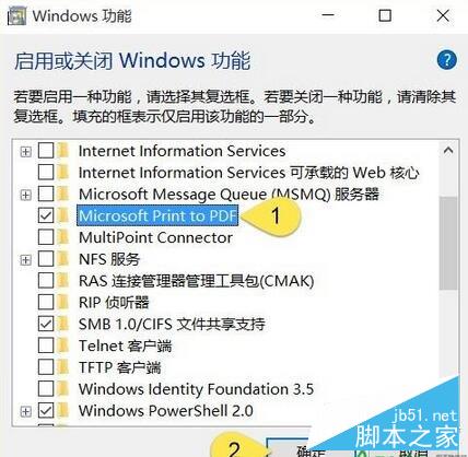 Microsoft Print to PDF打印机丢失了怎么办？PDF虚拟打印机修复教程