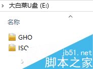 最简易制作系统安装U盘图文教程