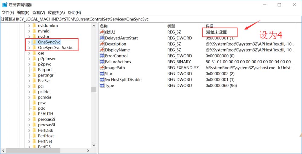 vs2015提示磁盘使用率100%该怎么办?