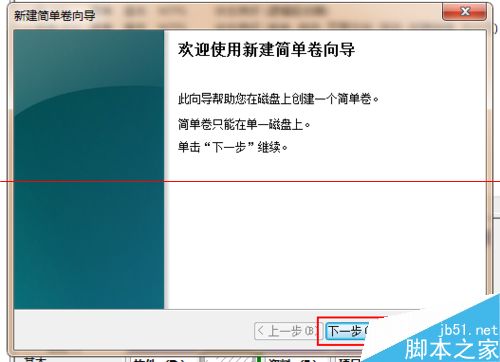 解决安装固态硬盘重装系统后，找不到机械硬盘的办法