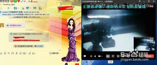 怎么把MVBOX和QQ关联起来？mvbox怎么在qq群里唱歌？