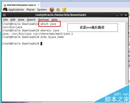 Linux系统中怎么设置java环境变量?