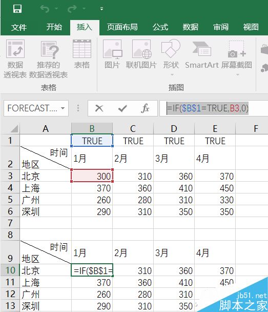 Excel制作能选择对比数据的动态图表