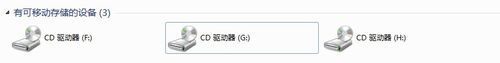 win7如何删除无效驱动器盘符(右键无法弹出光驱)