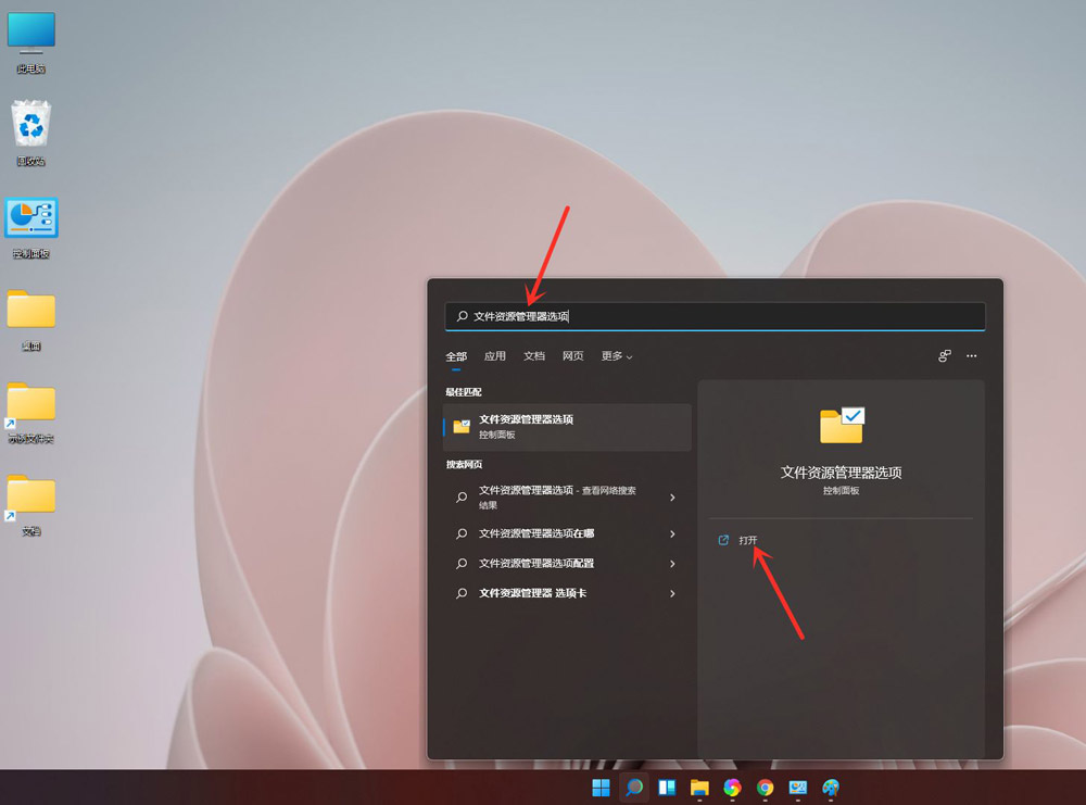 windows11怎么显示文件后缀名? win11显示后缀名的两种方法