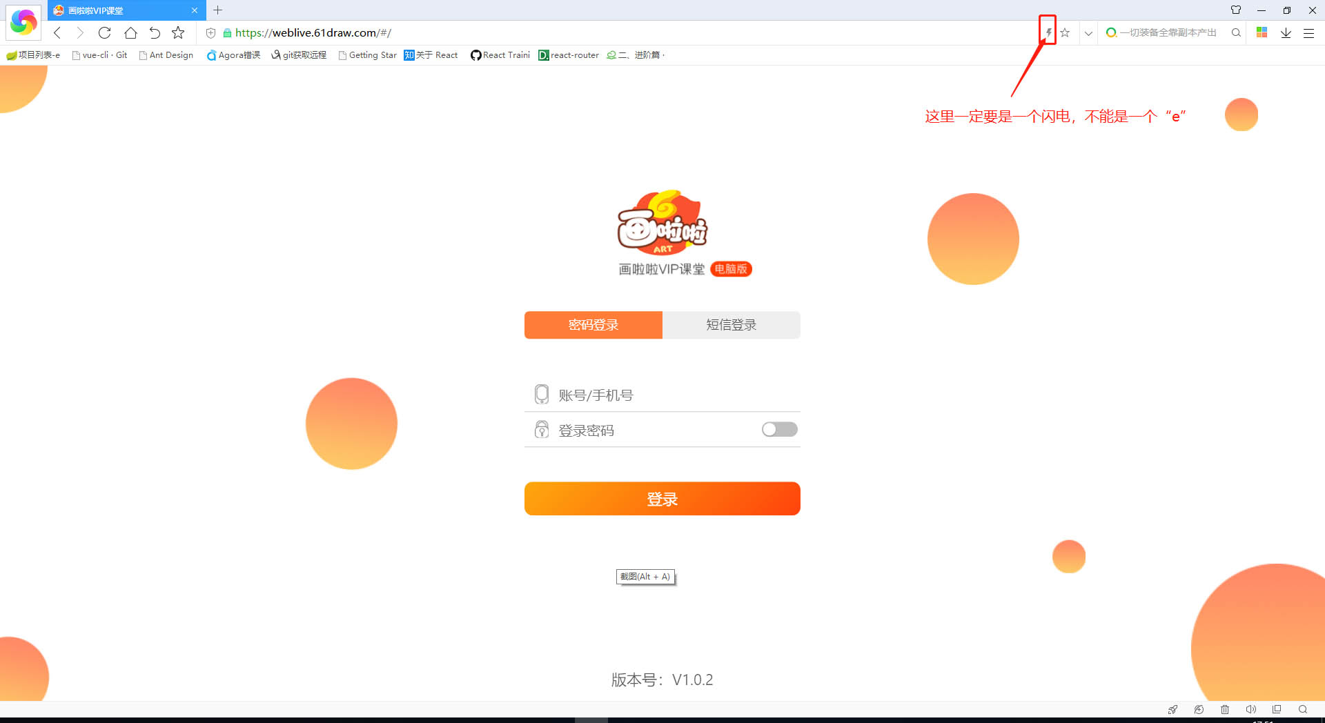 画啦啦vip课堂怎么用 画啦啦VIP课堂电脑版使用手册