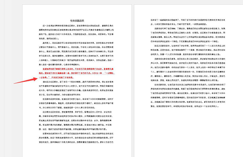 word怎么隐藏文字不打印? word不打印隐藏文本的方法