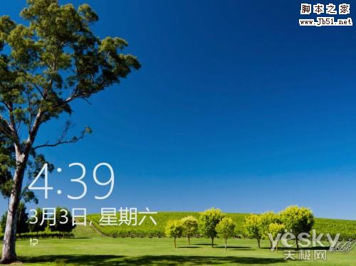 如何轻松更换Windows 8锁屏背景图片的图文教程