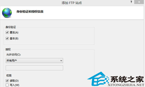 用Win8自带了IIS搭建FTP服务器实现文件共享