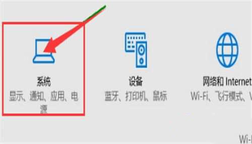 win10无法退出平板模式怎么办?win10无法退出平板模式解决教程