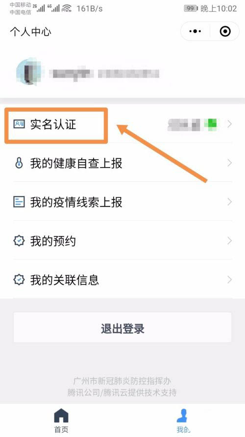 穗康码木棉花不同颜色代表什么含义? 穗康码显示木棉花的技巧
