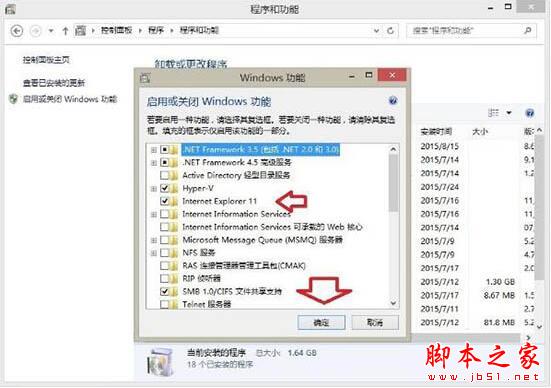 win8系统出现ie浏览器提示没有注册类别的三种解决方法