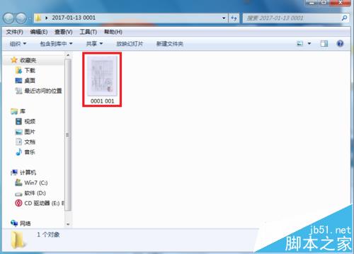 爱普生l220打印机怎么安装并扫描文件?