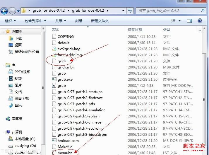 windows xp下硬盘安装Fedora系统的各个配置步骤