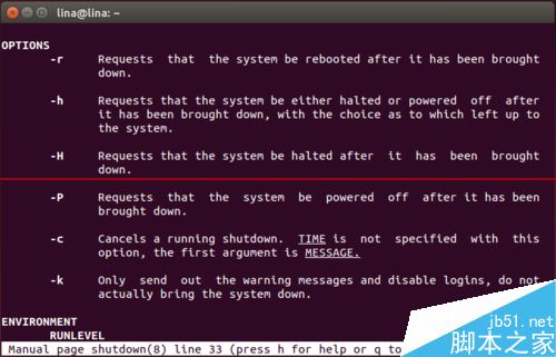 Linux系统怎么关机？Linux正确的关机方式