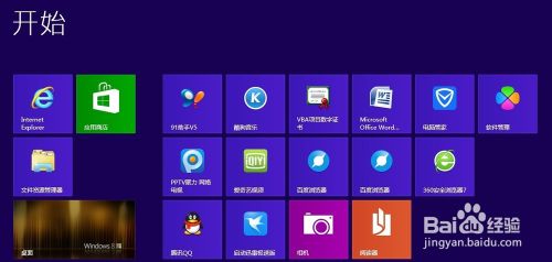 Win8注册表怎么备份呢？Win8备份注册表的方法