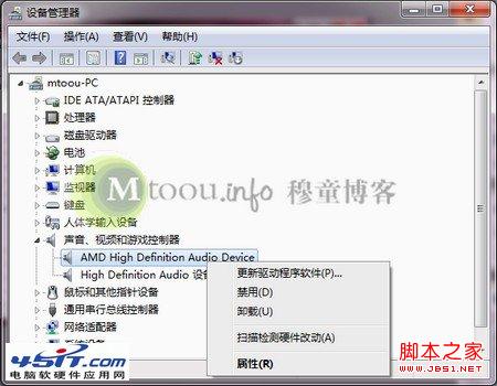 电脑连接HDMI显示器后没声音(无需外置转换线)的解决方法