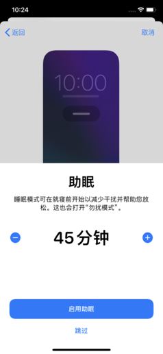 watchOS 7好用不好用?watchOS 7详细体验