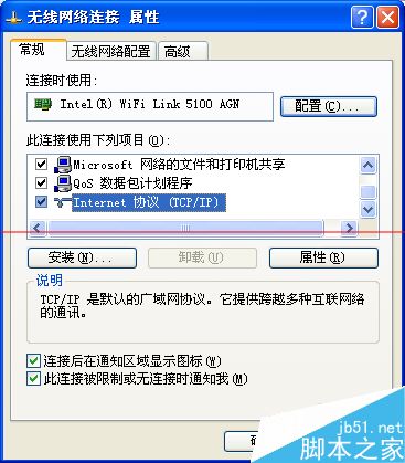 怎么解决局域网共享及网络打印机无任何网络提供程序？