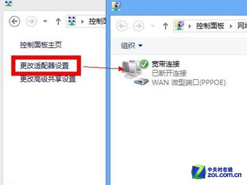 Win8被攻击怎办 如何手动绑定ARP的技巧介绍