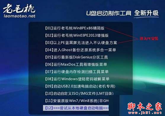 win7系统无法开机显示WUMTC is missing的原因及解决方法图文教程