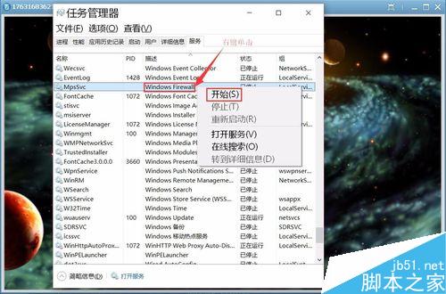 Win10安装字体文件时系统提示不是有效的字体文件怎么解决?