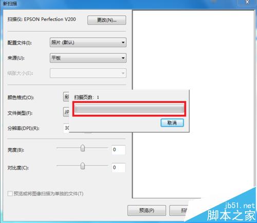 爱普生l220打印机怎么安装并扫描文件?