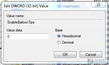 在Windows 7系统中轻松创建虚拟硬盘的图文步骤