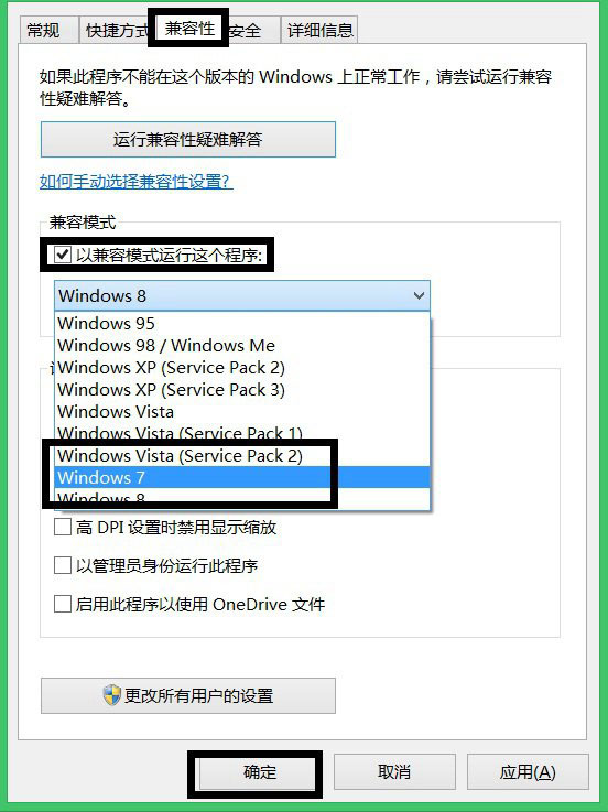 Flash Player插件在Win8.1中不能正常运行现象的解决办法介绍