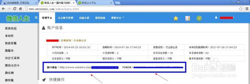 微信微调研功能怎么才能实现