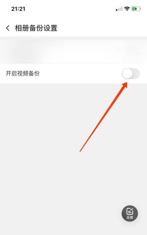 阿里云盘视频怎么备份? 阿里云盘自动备份视频文件的技巧