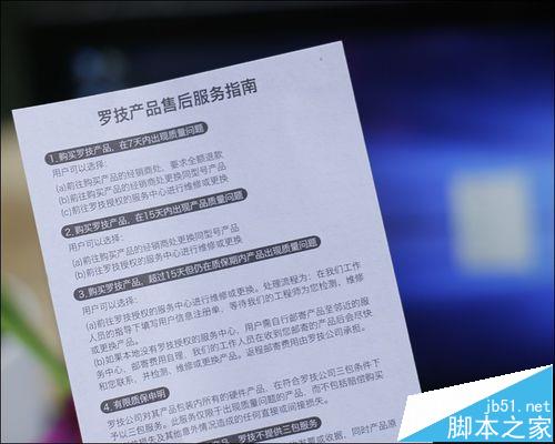 罗技m90鼠标怎么样? 罗技m90有线鼠标详细测评