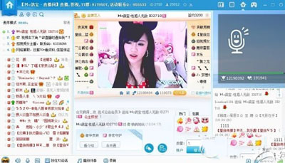 YY语音如何开直播间赚钱(不为人知的方法)