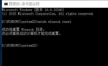 win10浏览器打不开怎么办？升级win10后浏览器打不开问题解决办法